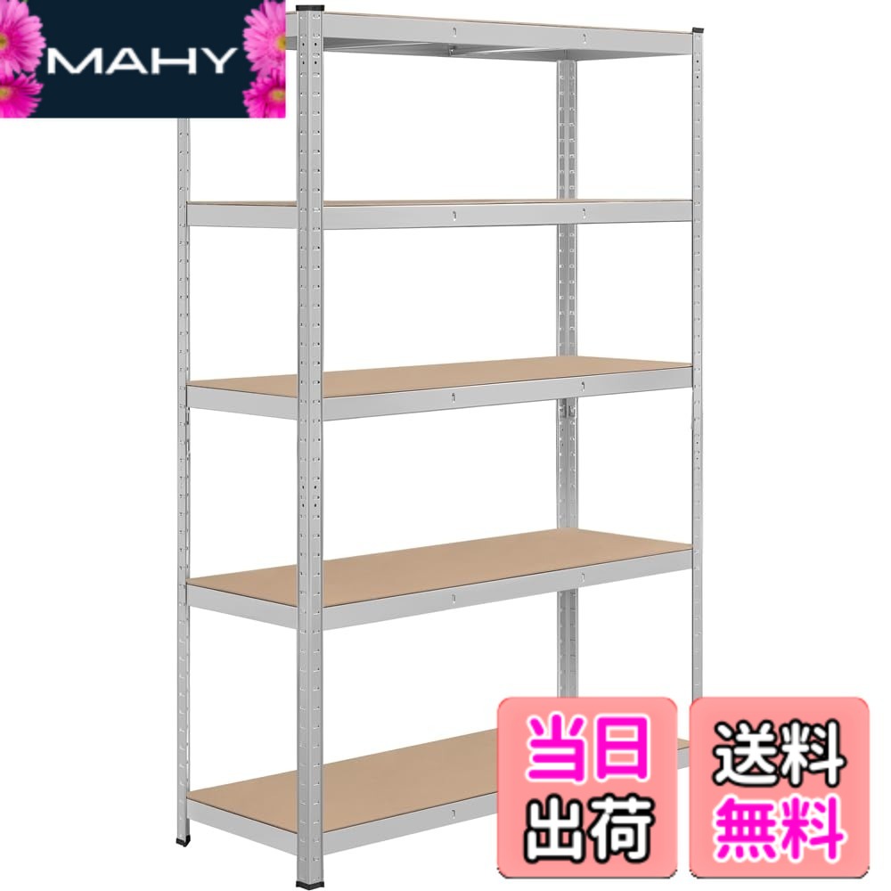 【送料無料】Yaheetech スチールラック キッチンラック 色:シルバー、サイズ:120x45x180cm-シルバー