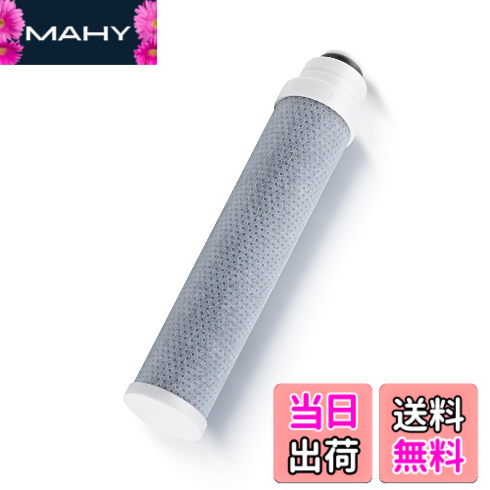 楽天市場】【送料無料】タカギ互換用 JC0036UG 浄水器用カートリッジ