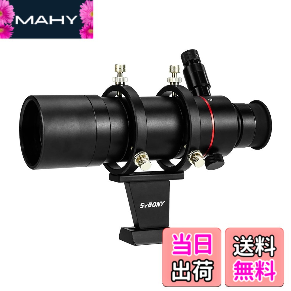 【貨物輸送無料】SVBONY SV208 8x50粍 ファインダ領域 望遠鏡ファインダ LEDともし火付き添い人 正彫像ファインダ FMC 天文学望遠鏡用付属品 窓用エアコン用アクセサリー-エアコン用アクセサリー-季節・空調家電