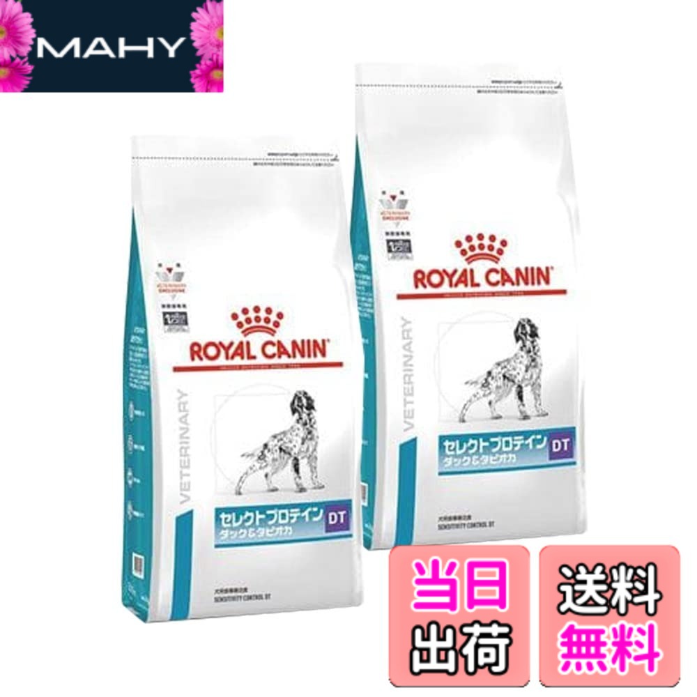 【送料無料】ロイヤルカナン PET_FOOD サイズ：2