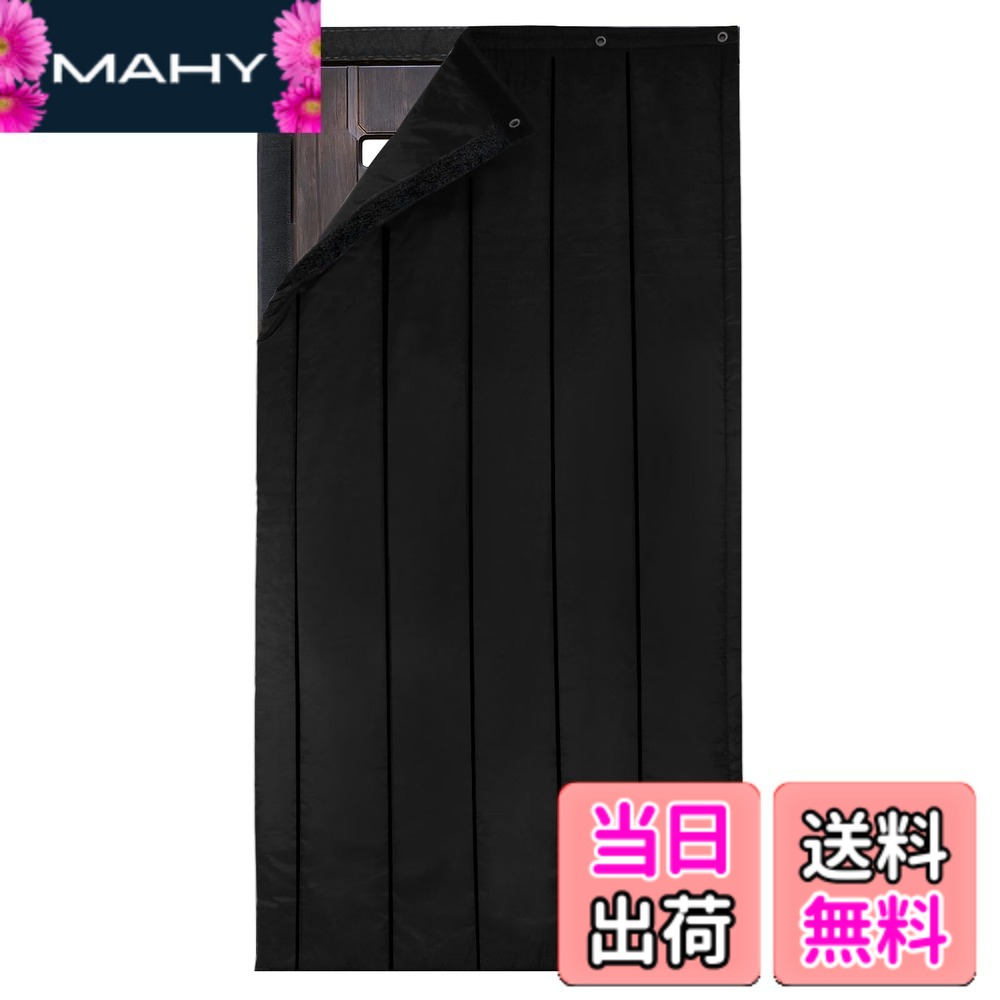 【送料無料】TroyStudio 厚手ドア防音ブランケット - 95 x 220 x 2cm 厚手窓防音シート 家庭用音響減衰カーテン仕切り 壁ノイズブロッカー 寝室音楽録音スタジオ 色：ブラック、サイズ：丈220 cm x 幅95 cm (1枚組)