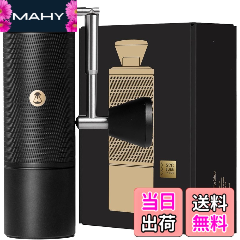【貨物輸送無料】タイムモア TIMEMORE 栗子C2S 手挽き珈琲圧砕機 手動式 珈琲圧砕機 ステンレス鋼臼 粗さ自然調整能力のある 洗い濯ぎし分かりやすい coffee grinder 身寄り用 省力性 金剛石 色：C5-PRO-黒いこと キッチン用品・食器・調理器具-コーヒー・お茶用品-手挽きコーヒーミル