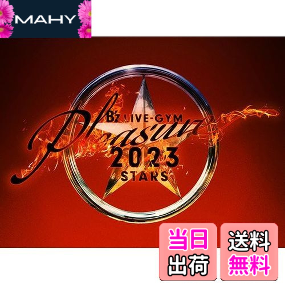 【送料無料】LIVE DVD 『B’z LIVE-GYM Pleasure 2023 -STARS-』[ 3枚組（本編2枚＋特典DISC1枚）]