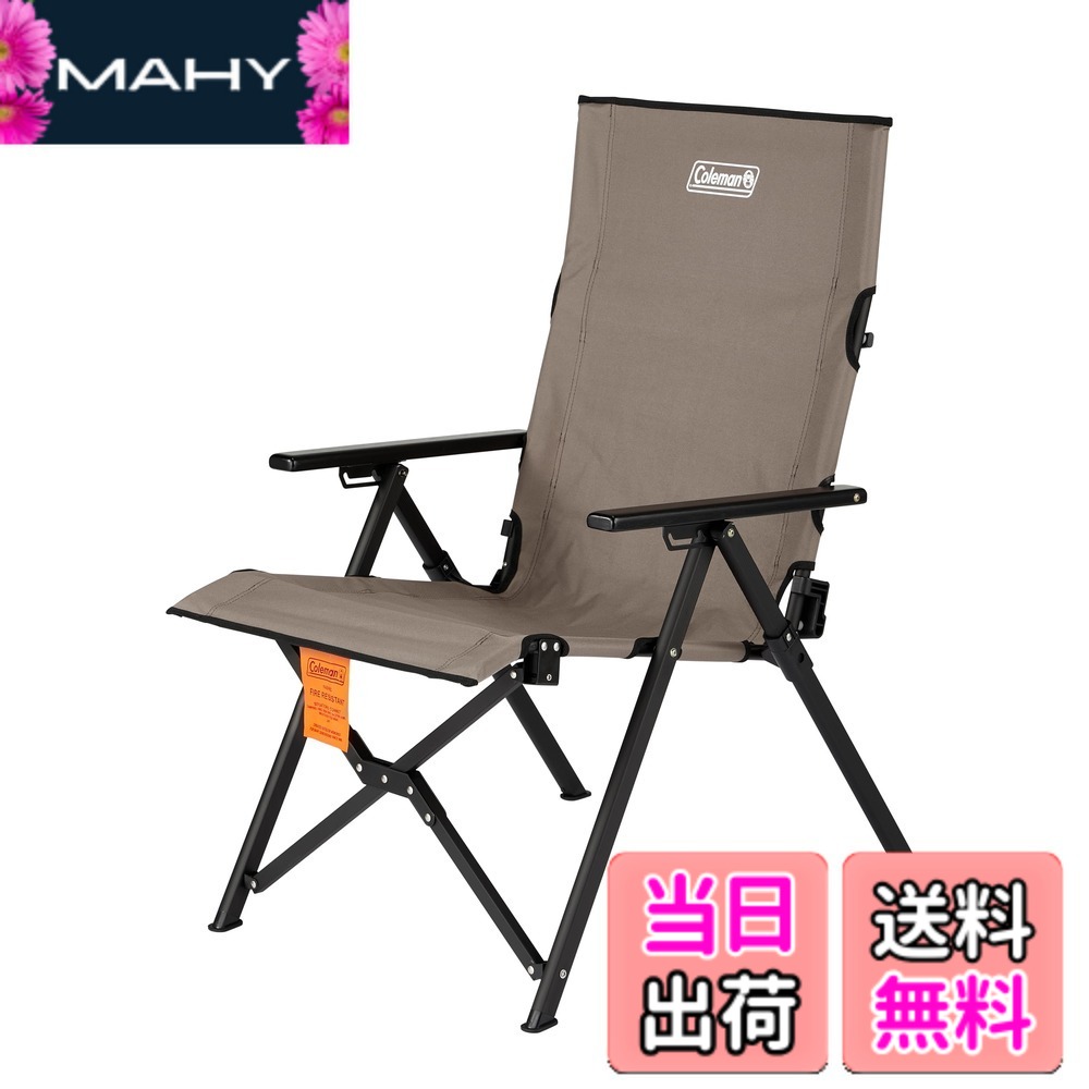 【貨物輸送無料】電話を掛けるマン(Coleman) 電話を掛けるマン 女性議長 花の冠女性議長 リクライニング 折り畳み 御機嫌うしろ側 色：グレージュ、大きさ：決まり切った