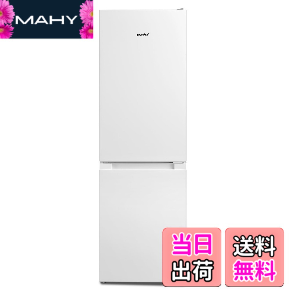 【送料無料】COMFEE' 冷蔵庫 132L 156L 174L ブラックとホワイト 色：ホワイト、サイズ：3)174L白