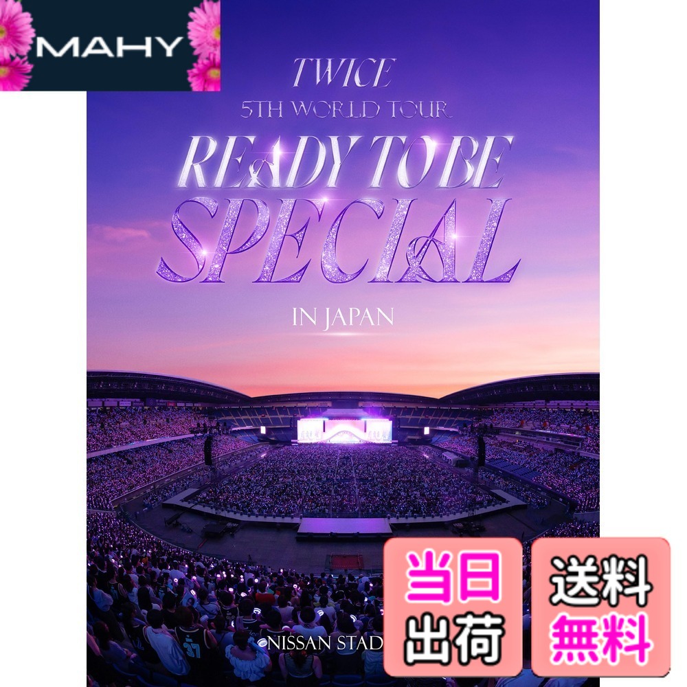 【送料無料】TWICE 5TH WORLD TOUR 'READY TO BE' in JAPAN SPECIAL (初回限定盤DVD) [DVD]