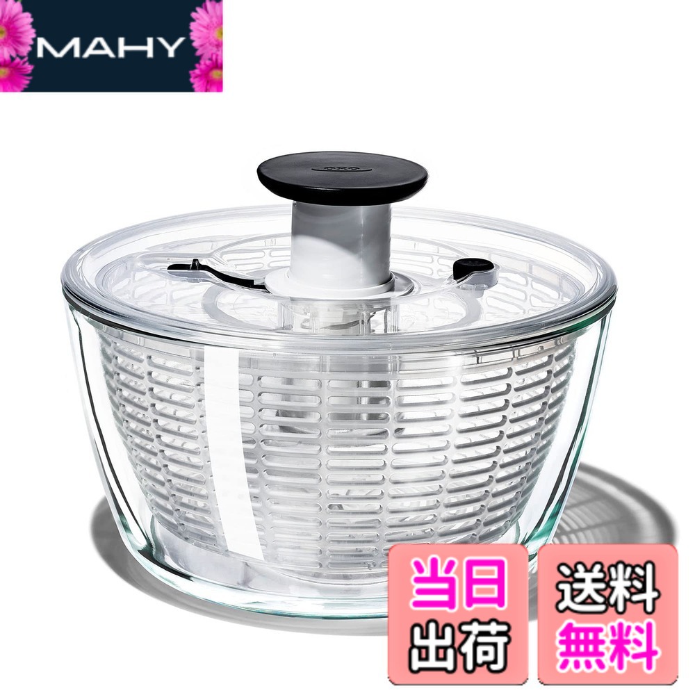 【貨物輸送無料】OXO サラダスピナー 色：せつ然たる、大きさ：Large/6.22 Quart