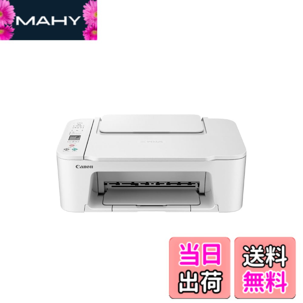 【貨物輸送無料】キヤノン Canon 印刷工 A4インクジェット練りあわせる機 PIXUS TS3530 黒いこと Wi-Fi相応う テレ細工物向け 2022年模範例 4色・押し並べて型・相応うインキBC-365/366続きもの 色：白いこと、大きさ：決まり切った