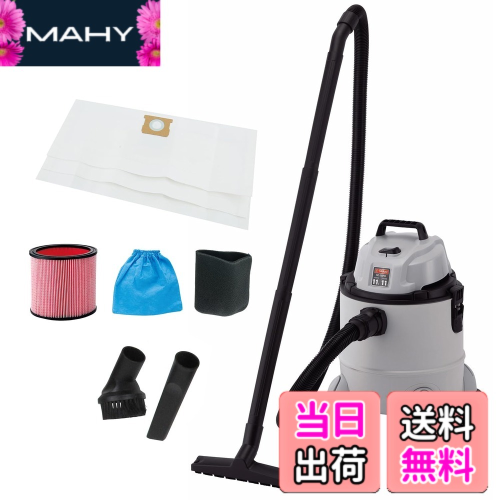 【送料無料】イーバリュー(E-Value) 乾湿両用掃除機 色:ホワイト、ブラック、サイズ:20L|MAHY