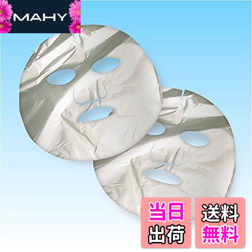 楽天市場】新発売☆【送料無料】エステツイン正規品☆インダーム