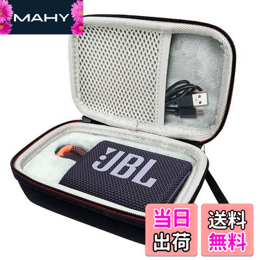 JBL スピーカーケース ブラック 楽天市場】JBL PARTYBOX ENCORE ESSENTIAL Bluetoothスピーカーケース