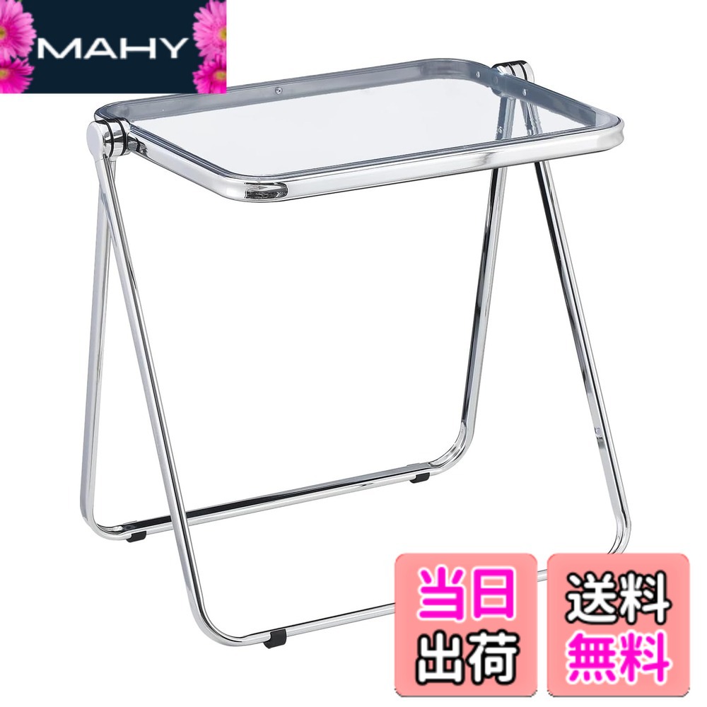【送料無料】KAIHAOWIN 折りたたみテーブル クリア 50x64x70cm 透明テーブル フォールディングテーブル 折り畳みデスク テーブル コンパクト 角が丸い 折り畳み 机 軽量 北欧 インテリア クリア