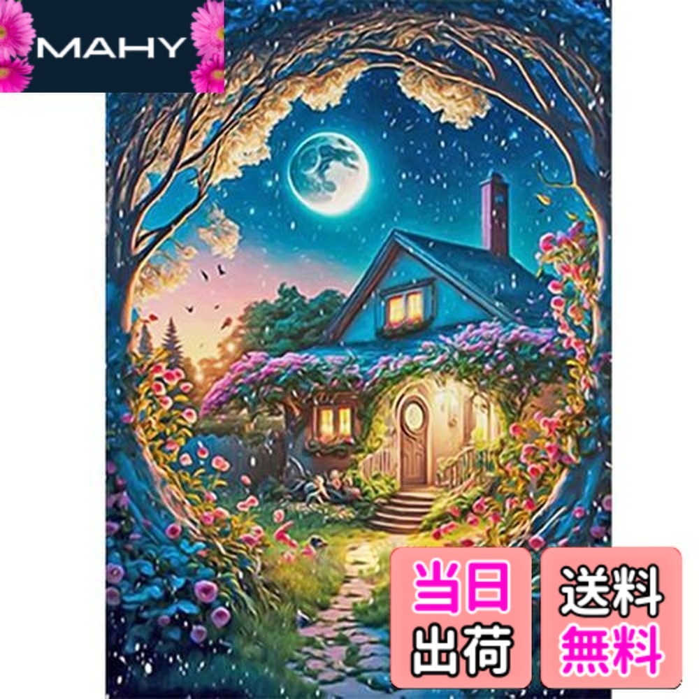 ジギー様　ダイヤモンドアート　オーダー　12-7 楽天市場】【送料無料】JISHSHAY ダイヤモンドアート 四角いビーズ