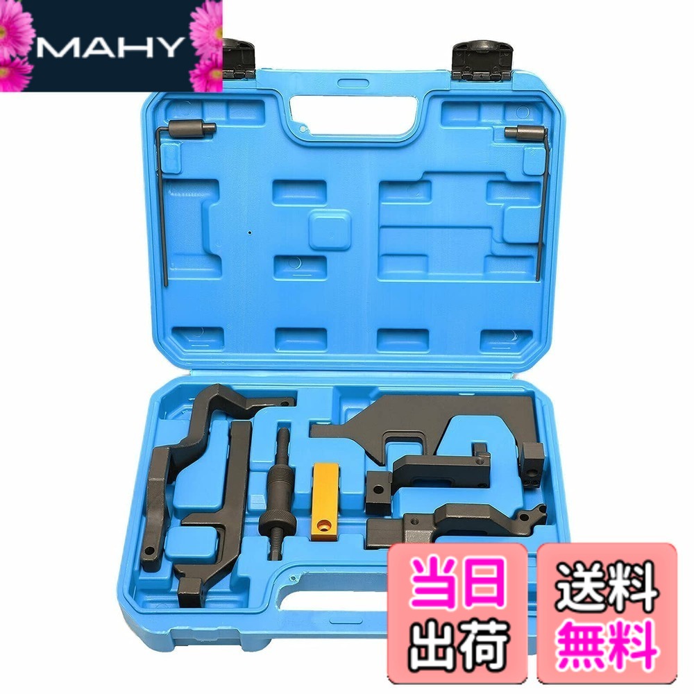 【送料無料】ZKTOOL エンジンタイミングツール BMW N12 N13 N14 N16 N18エンジンに適用 BMW Mini Cooper R55 R56 R57 R60 1.4 1.6 エンジンに適用 OEM 117440 0496709 119340 119590 119540 119551 エンジンカムシャフトタイミングチェーンアラインメント ロックツールキ