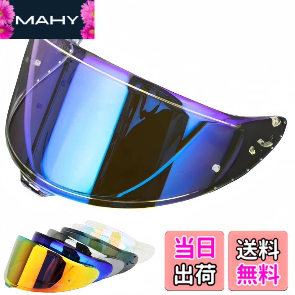 【送料無料】Wayocfei CWR-F2 シールド ヘルメット 適合 Z-8 Z8 X-15 X15 ヘルメット・バイザー 紫外線 吸収 バイクヘルメットアフターマーケット交換 (透明REVOブルー)