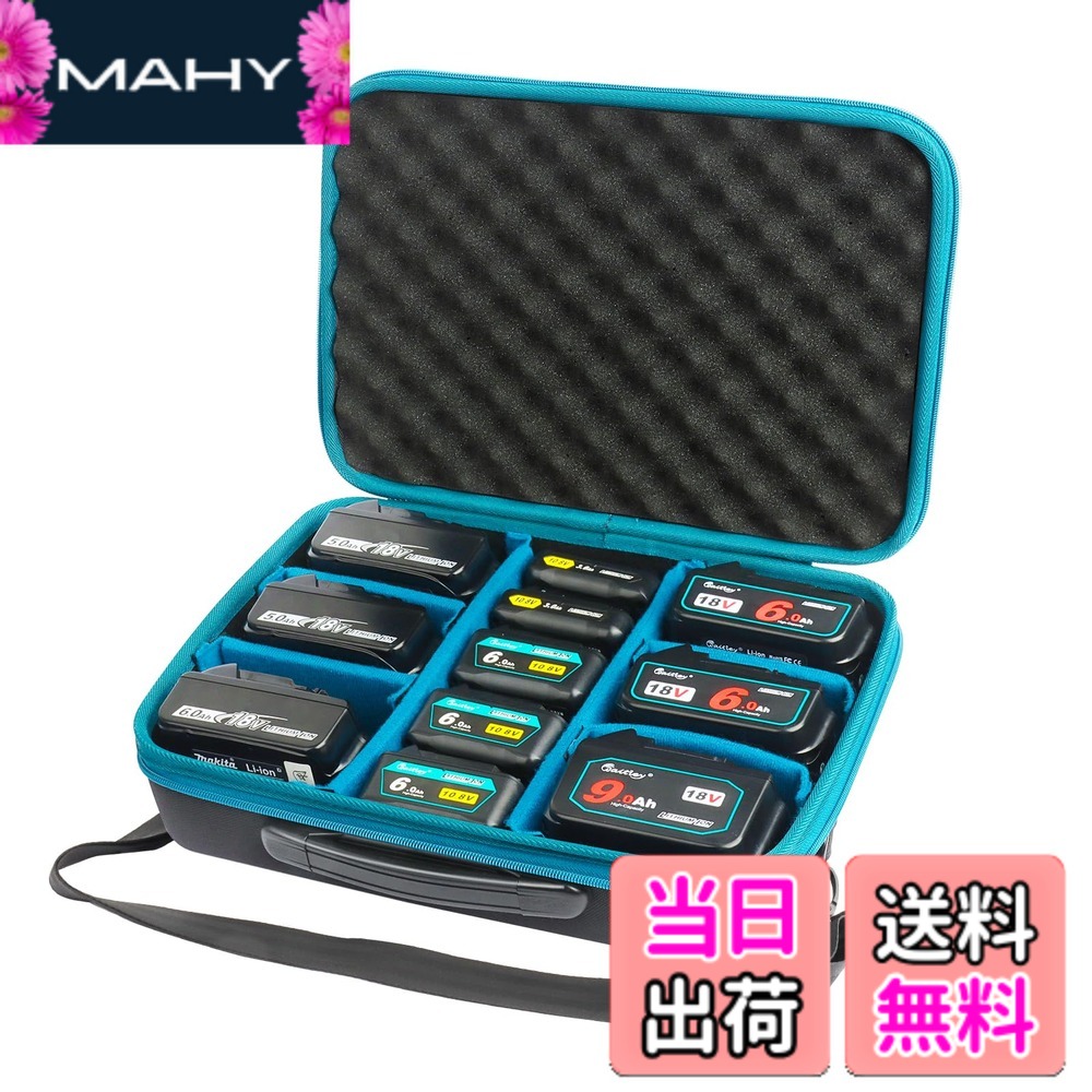 楽天市場】【送料無料】Waitelyバッテリー収納ケース/工具収納ケース