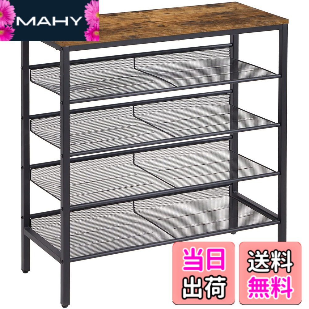 【送料無料】YMYNY シューズラック 5段 メッシュ棚調整可能 靴棚 下駄箱 省スペース オープンラック 16足用 大容量 通気 木製天板 サイドテーブル 靴収納 靴置き 靴箱 玄関テーブル W75.5xD30xH87cm 茶色 JPHTMJ083H