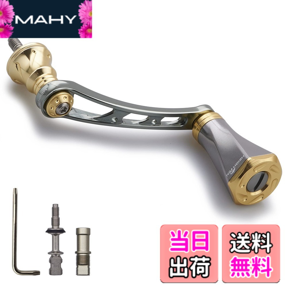 【送料無料】HEIGHTEN 56mm リール ハンドル 23mmノブ搭載 シマノ ダイワ(DAIWA) 通用 スピニングリール 用 Tornado Series (ガンメタル/ゴールド) (411)