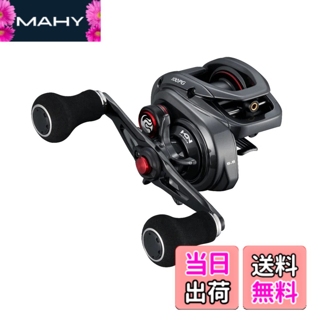 【送料無料】シマノ(SHIMANO) 両軸リール 22エンゲツBB 100PG｜MAHY