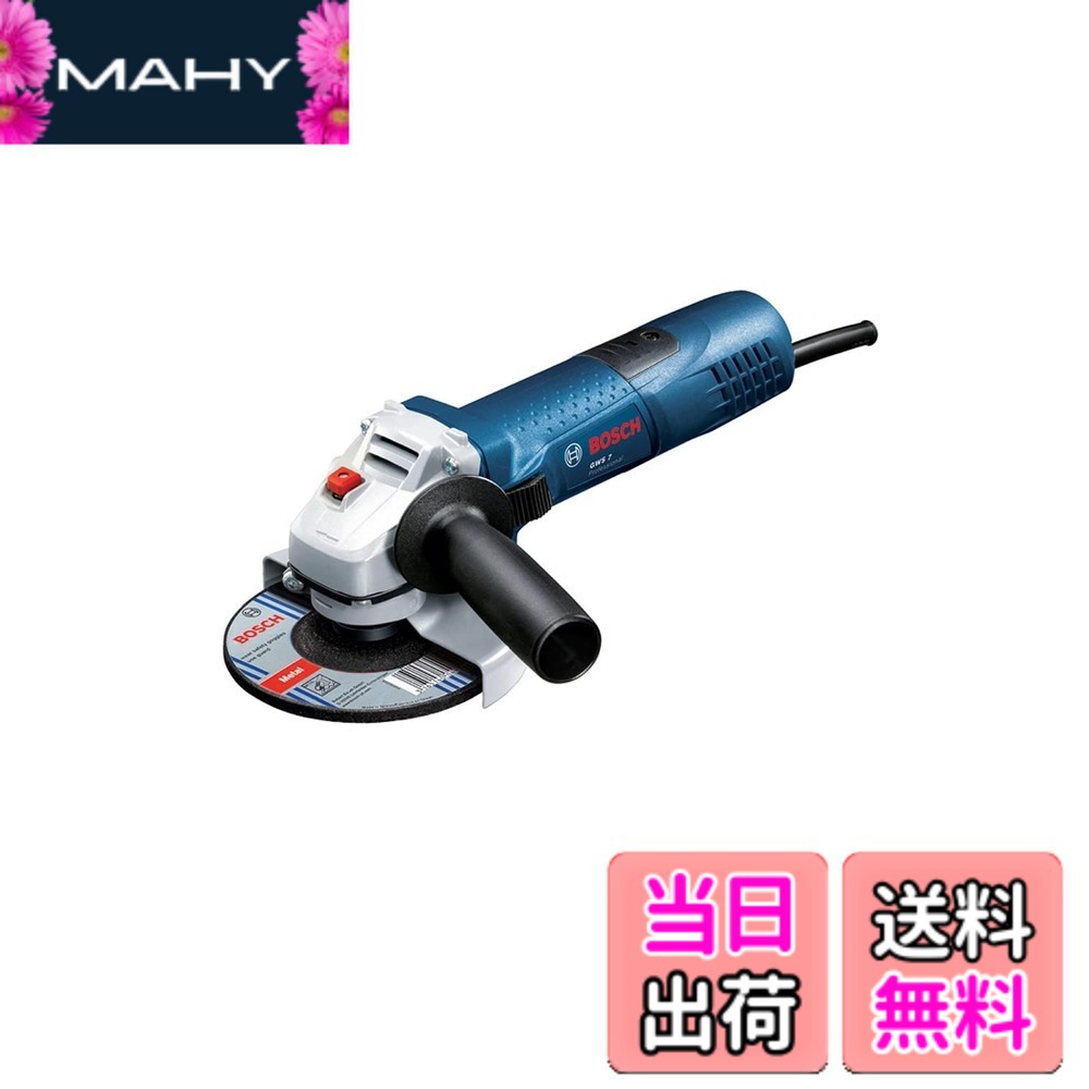【貨物輸送無料】Bosch Professional(ボッシュ) 100粍 レコード盤圧砕機(無段変速型)[GWS7-100E] みがき上げる手道具 ディスクサンダー