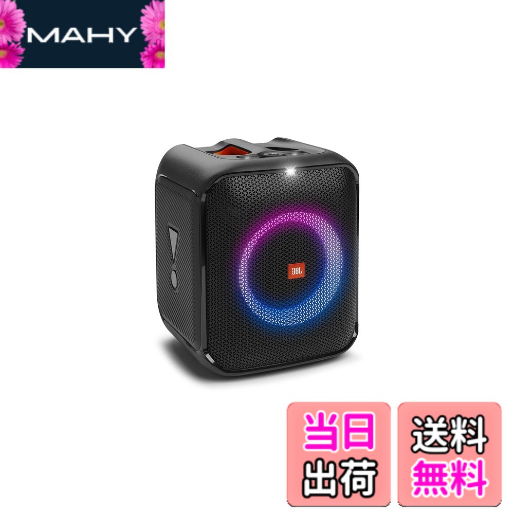 【貨物輸送無料】JBL PARTYBOX ENCORE ESSENTIAL Bluetooth金棒引き 無線電話 IPX4/マイクロホンインプット/黒いこと JBLPBENCOREESSJN
