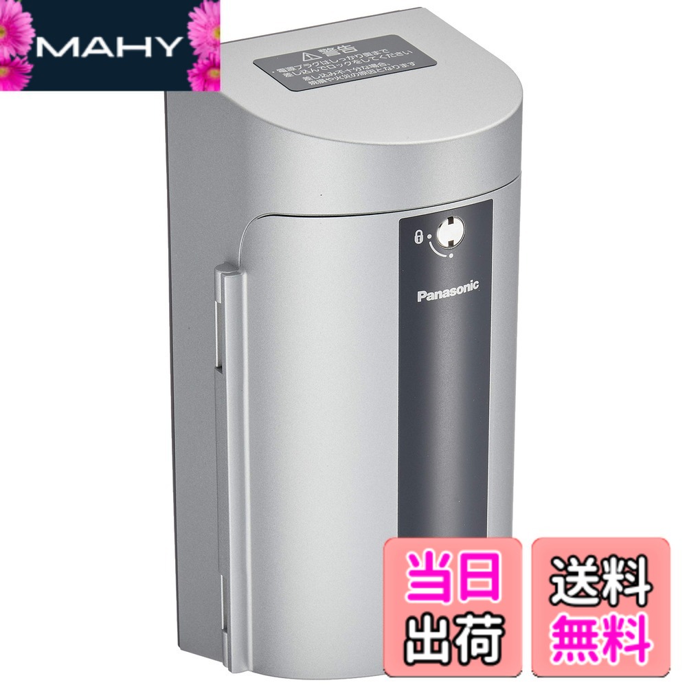 【送料無料】パナソニック(Panasonic) EV・PHEV充電用 カバー付15A・20A兼用接地屋外コンセント 簡易鍵付 露出・埋込両用 200V用 ホワイトシルバー WK4422S