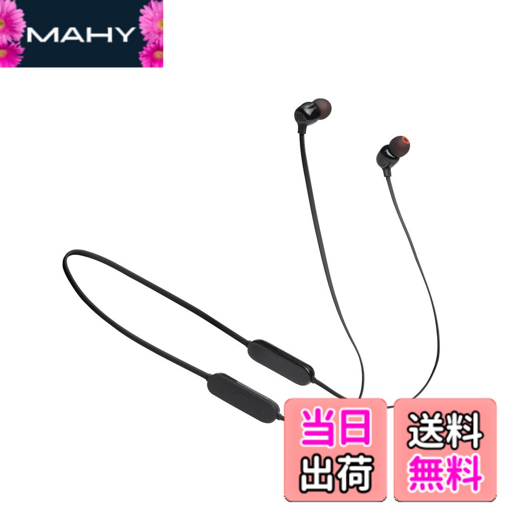 【送料無料】JBL TUNE125BT ネックバンド型 イヤホン Bluetooth マルチポイント対応/ワイヤレス/マイクリモコン付き/USB Type-C充電/マグネット搭載 ブラック JBLT125BTBLK 小
