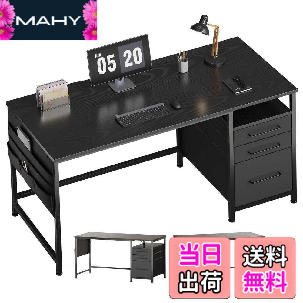 【貨物輸送無料】Maihail 机 pc事務机 マイコン事務机 つくえ 仕合わせ付き添い人事務机 幅140cmx奥ふかさ60糎 抽き出し付き添い人 在宅細工物 事務机 執務室事務机 修める机 学び取る机 決定づける入替可 テレ細工物 まっ黒い