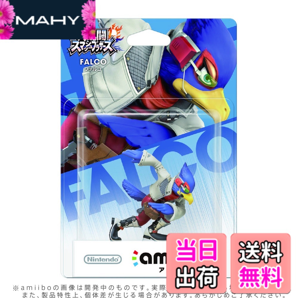 楽天市場】【 送料無料】任天堂 amiibo セフィロス アミーボ （大乱闘