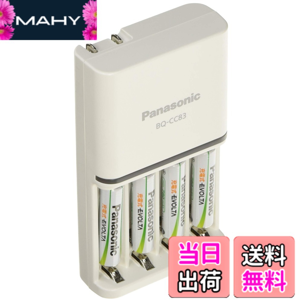 【貨物輸送無料】パナソニック 単4形 申し受ける式エボルタ 4本付申し受ける器仕掛ける K-KJ83MLE04