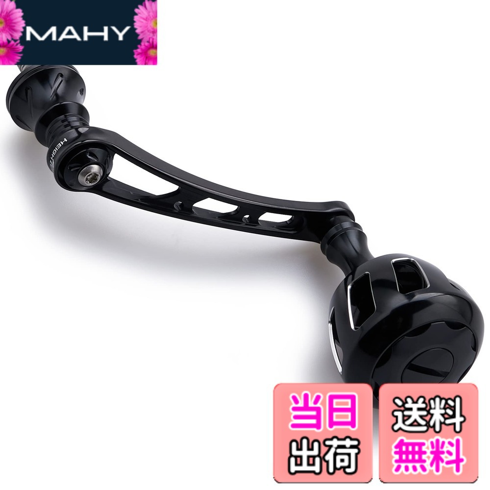 【送料無料】HEIGHTEN 56mm リール ハンドル 32mm ノブ搭載 シマノ ダイワ 通用 スピニングリール 用 Wheel Series (ブラック) (HT9901)