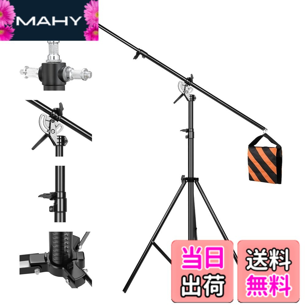 【送料無料】SOONPHO 2-in-1ブームアームスタンド ライトスタンド 耐荷重5kg 撮影用スタンド スタジオ 両用設計134-400cm+撮影ブームアーム100-185cm 俯瞰撮影 回転可能 1/4インチと3/8インチネジ 320°自由調節 ビデオ生放送 アウトドア写真 ストロボ 曇台 ビデオライト
