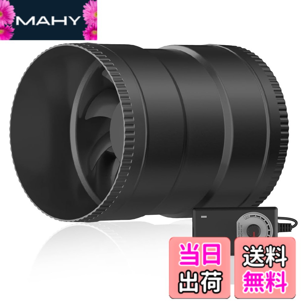 【貨物輸送無料】Hon\u0026Guan 導管気違い 150粍 真っただなか滑りだし型【仕切り状仕組み書きとどめる店】導管用 換気ファン 豪然たる 省エネ 静音 ペンキ塗りボックス用 家焼肉 丸形手合い 実業用換気ファン 取りまわし明らかにする書き出し(HI-150SD/φ150粍,単品)