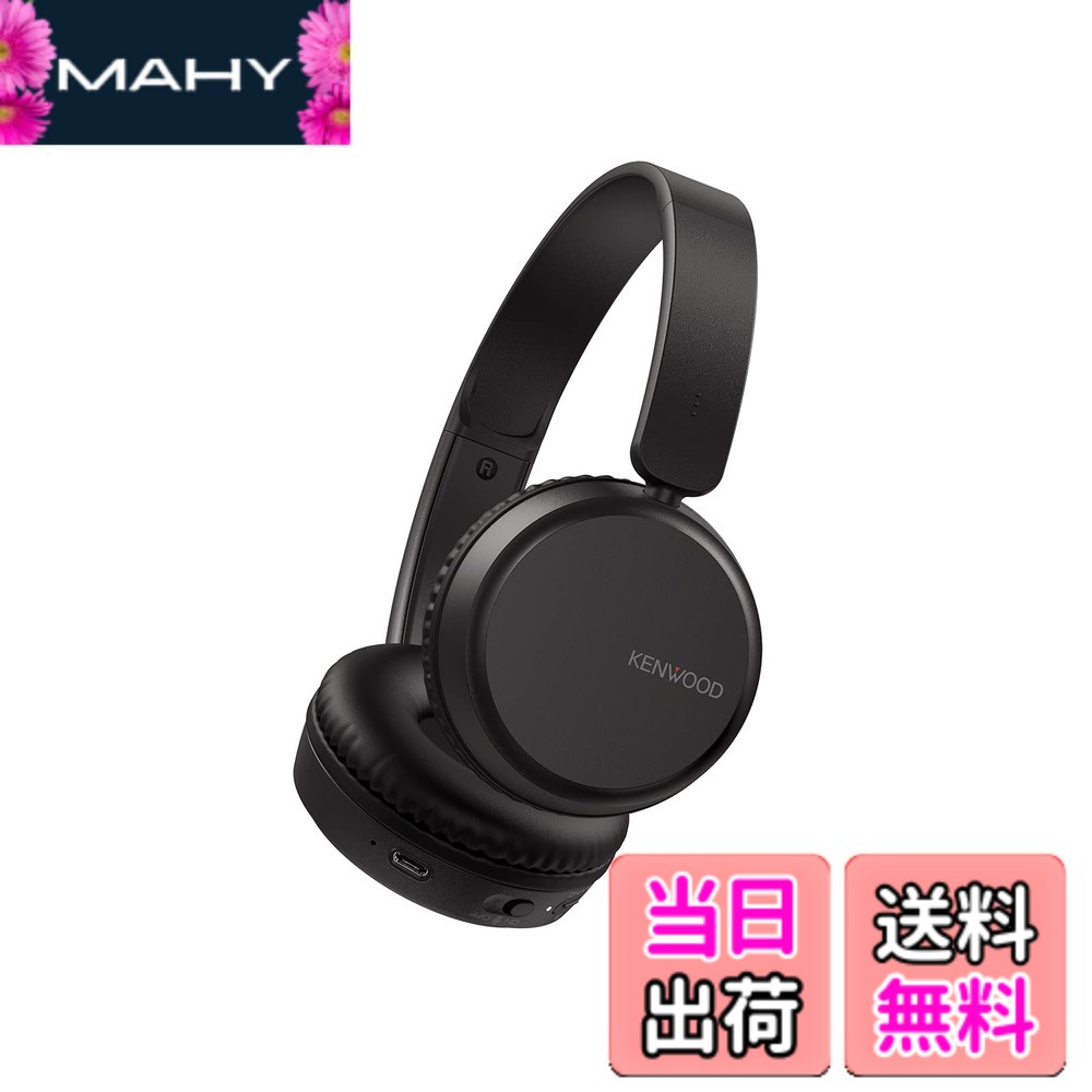 【送料無料】JVCケンウッド KENWOOD KH-KZ30 ワイヤレスヘッドホン マルチポイント マイク付き テレワーク Bluetooth Ver5.1 連続35時間再生 KH-KZ30-B ブラック