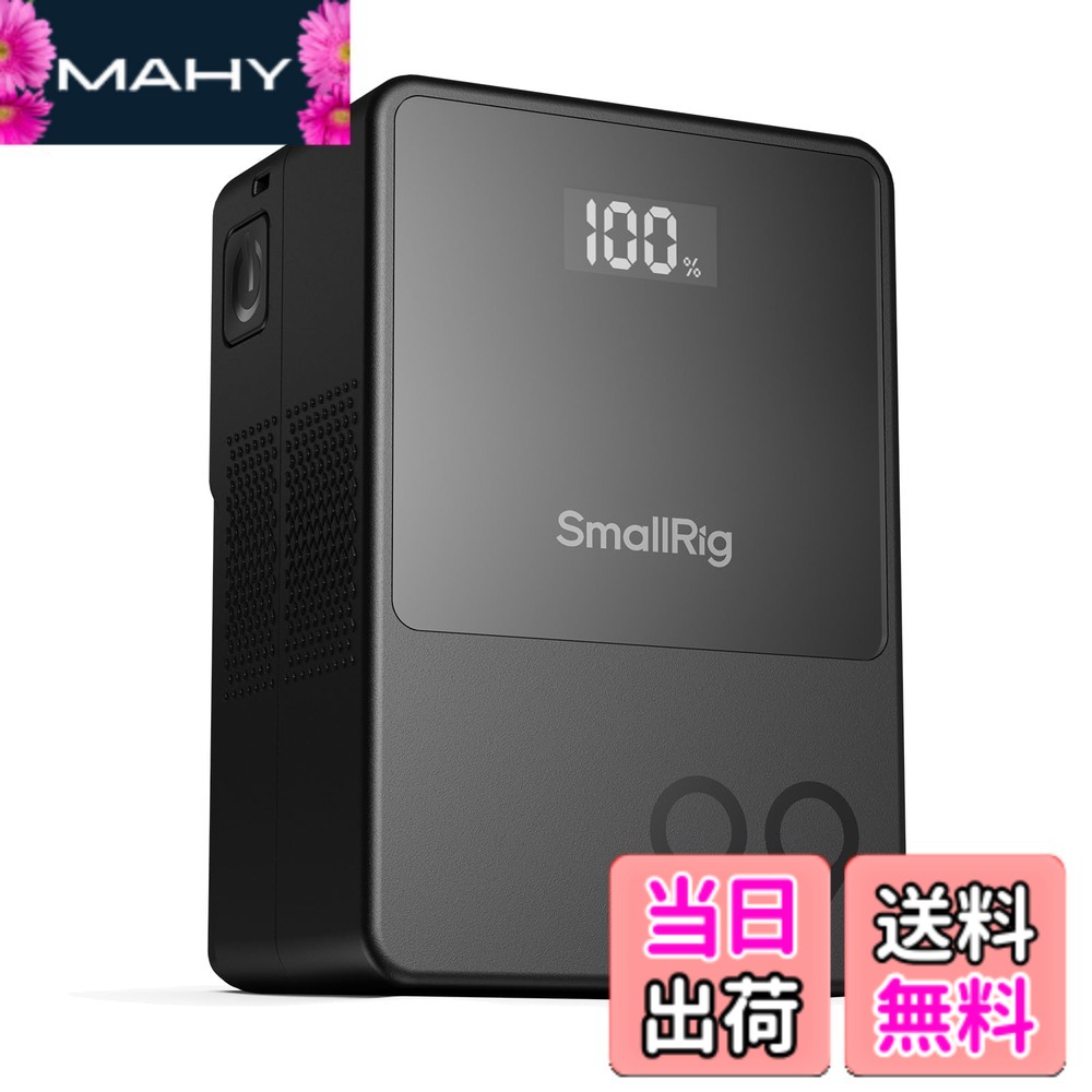 【送料無料】SmallRig VB99 ミニ V マウント バッテリー 6700mAh(99Wh/14.8V) 100W PD USB-C急速充電 OLED スクリーン DCポート二つ D-TAP USB-A BPインターフェース カメラ対応 ビデオカメラ対応 モニター用 スマートフォン用 コンパクト V ロック バッテリー 小型 v m|MAHY
