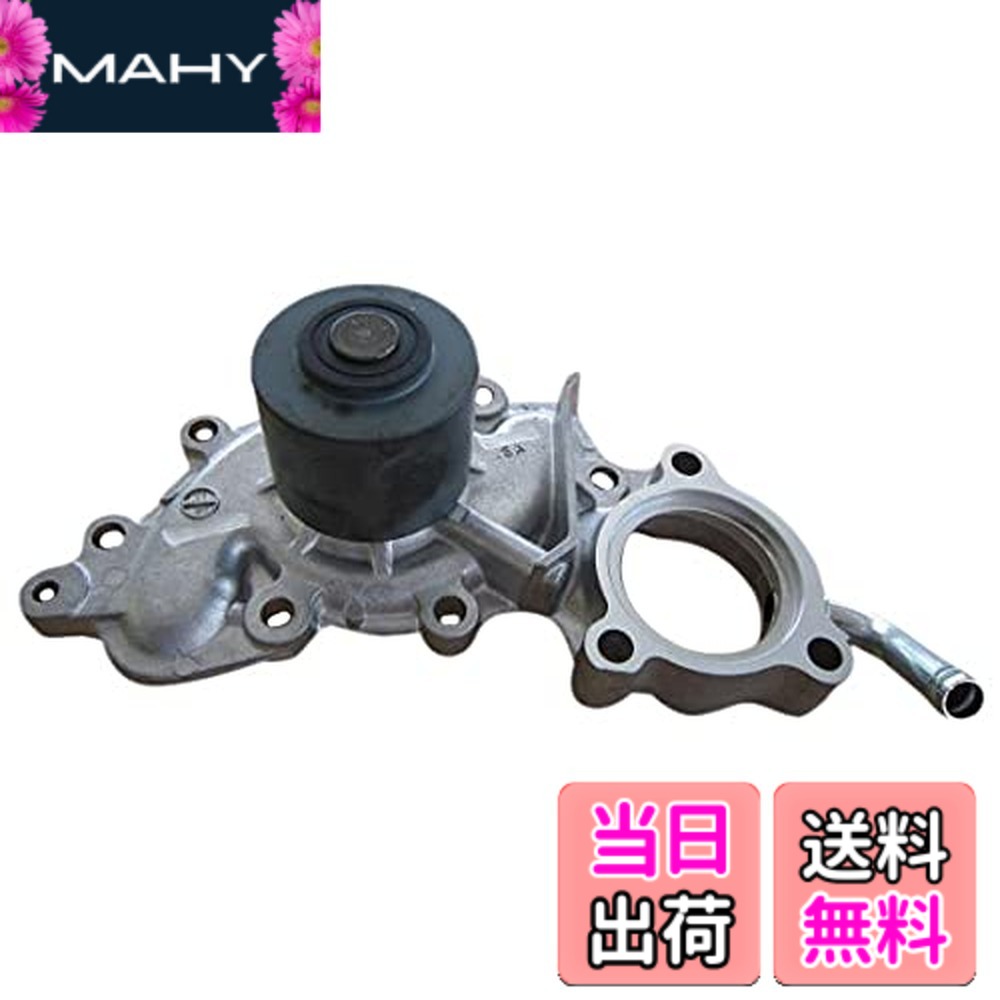 【貨物輸送無料】Astemo(アステモ) 四輪車取りつくろう部分品 お水揚水機 T3-172