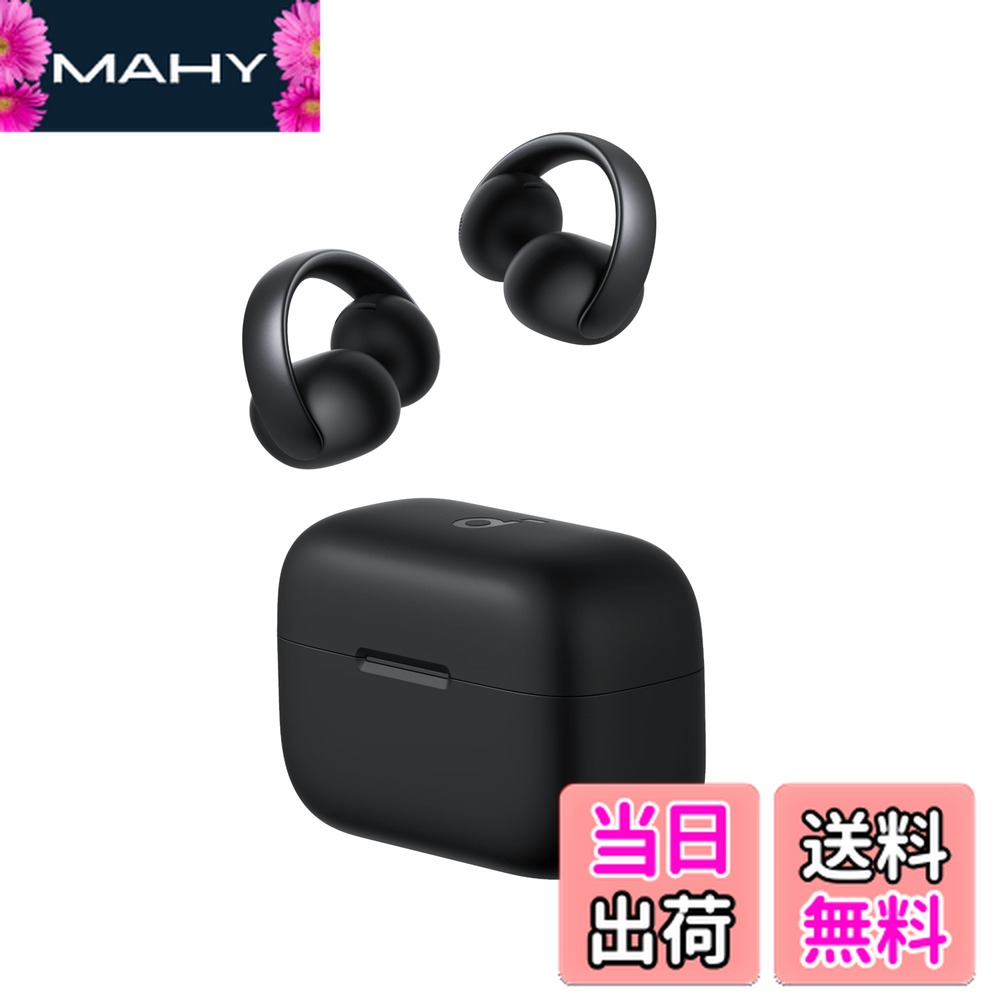 楽天市場】【送料無料】Anker Soundcore AeroClip（Bluetooth 5.4