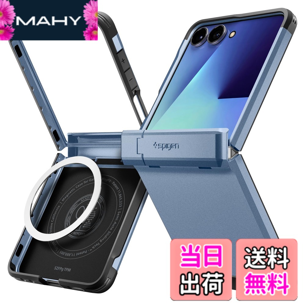 【貨物輸送無料】Spigen 【打ち立てる18年の科学技術力】Galaxy Z Flip7 容れもの 蝶つがい保護すること 耐衝撃 MagFit相応う 指紋押しとどめる 水晶体保護すること タフアーマー・プロ・マグフィット ACS09562 (シエラブルー)