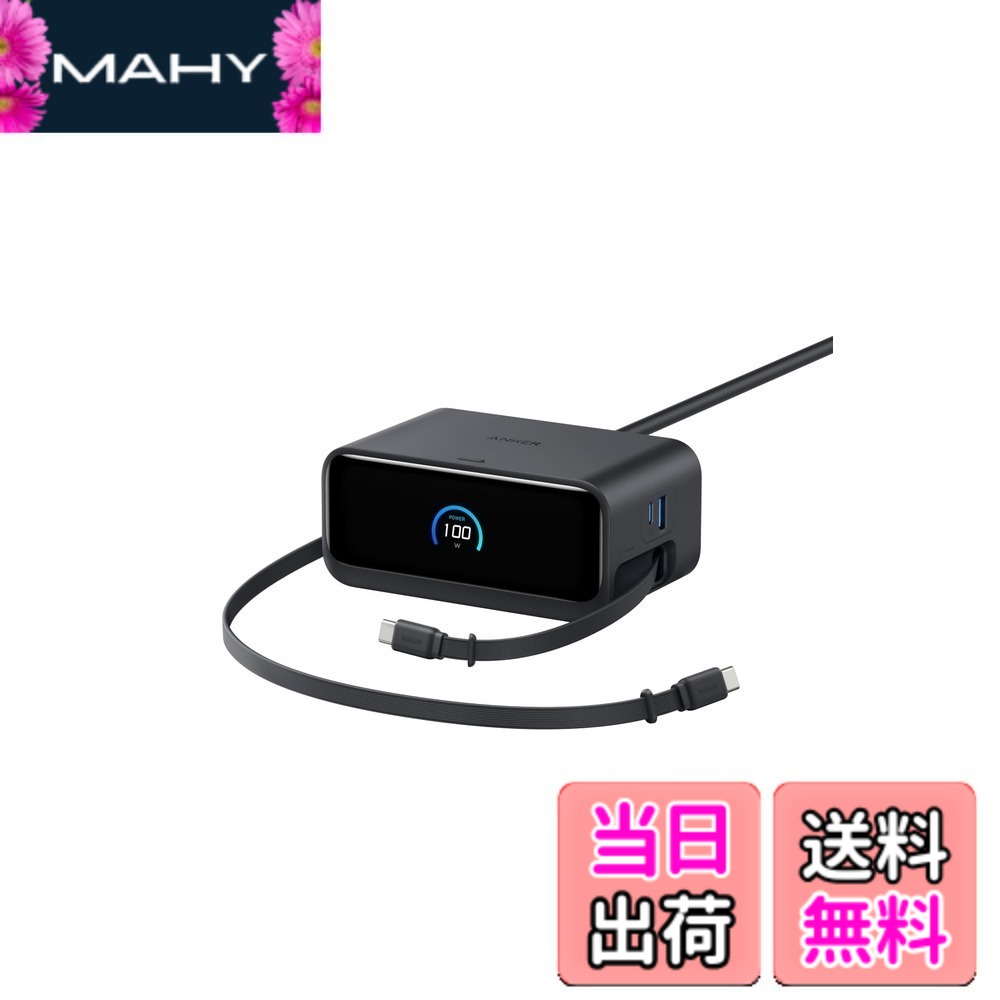 【送料無料】Anker Nano Charging Station (7-in-1, 100W, 巻取り式 USB-C ケーブル) (USBタップ 電源タップ) 【PSE技術基準適合】MacBook iPad iPhone Galaxy Android ブラック
