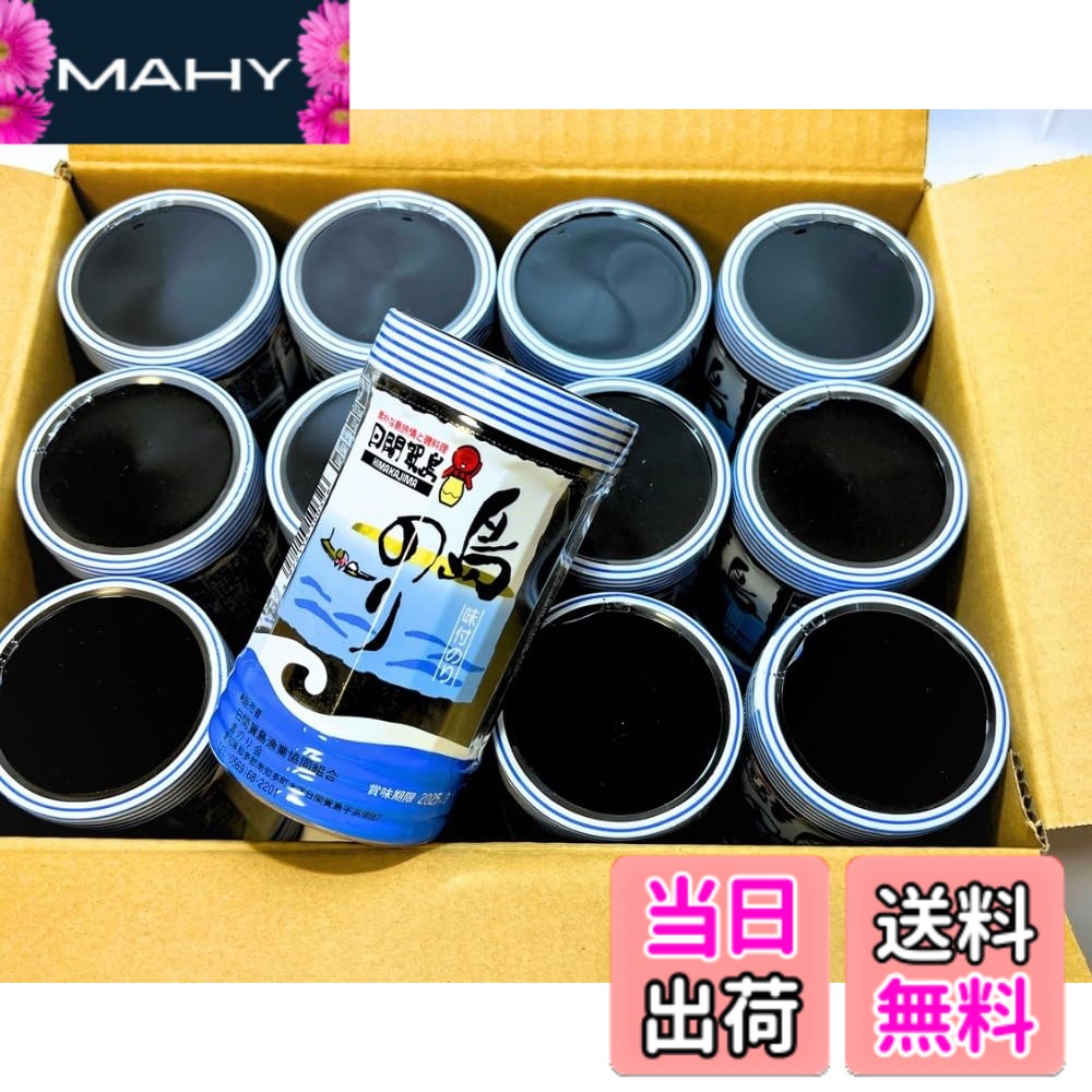 【送料無料】日間賀島　島のり　(味付け海苔)　1ダース（12本入り）｜MAHY