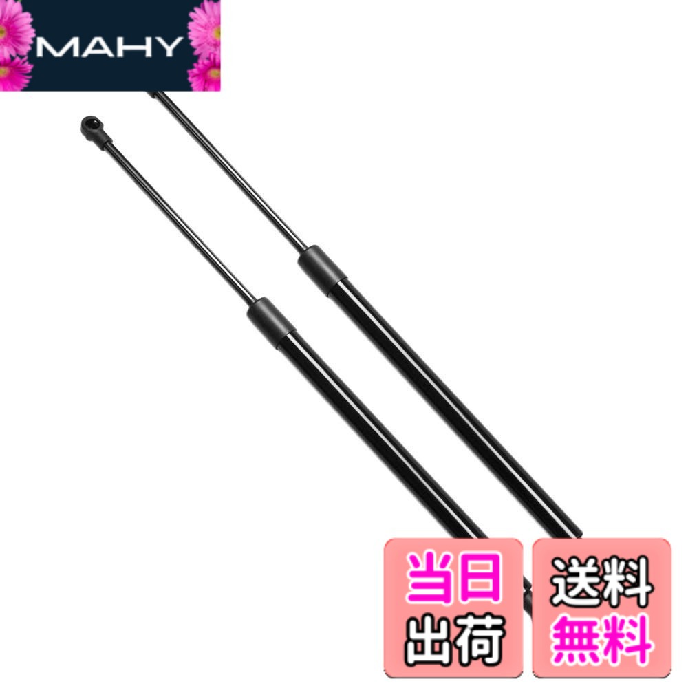 【送料無料】XIANGSHANG (635N) シエンタ NCP81G NCP85G リアゲートダンパー バックドアダンパー リアハッチダンパー トランクダンパー 車検対応 交換用品 2本組 [並行輸入品]