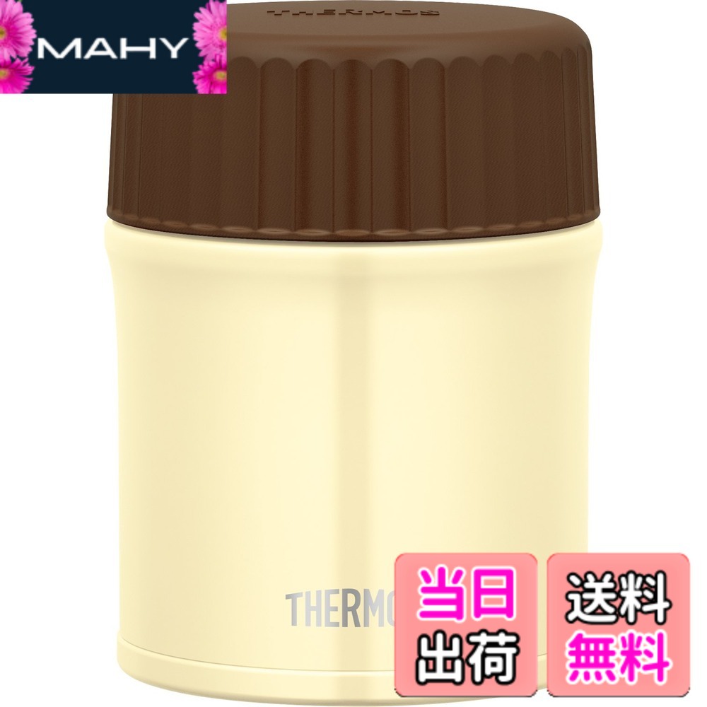 【送料無料】サーモス(THERMOS) 保温ランチジャー ホワイト 380ml 真空断熱スープジャー JBU-380 WH