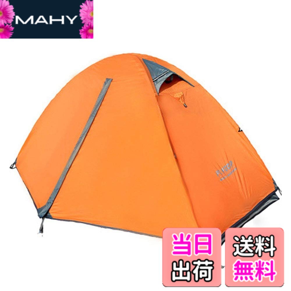【貨物輸送無料】Kadahis 天幕 一人用 二重層 超軽さ 4陽気 防風雨合羽 uv撥ね除ける メッシュ 通気 組み立て分かりやすい 防災用 アウトドア属具 難民キャンプ 海 花見 競技大会 山登り用（一人用） タープ-スポーツ・アウトドア-テント・タープ