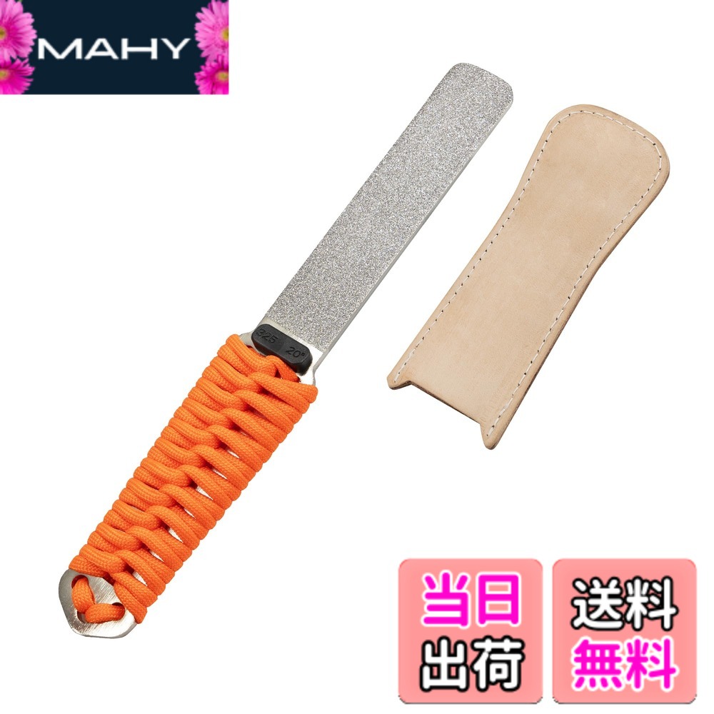 【送料無料】SHARPAL 181N ダイヤモンドナイフシャープナー 両面シャープナー 包丁・斧・はさみ用 皮砥付き レザーケース 粗研ぎ325/仕上げ1200 使いやすい多用途砥石