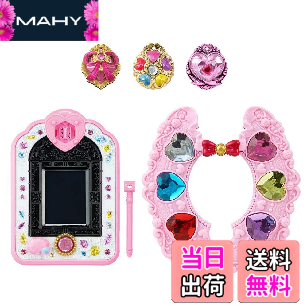 【送料無料】HUG(はぐ)っと!プリキュア おしごといろいろ!プリキュアミライパッド&メモリアルキュアクロックセット