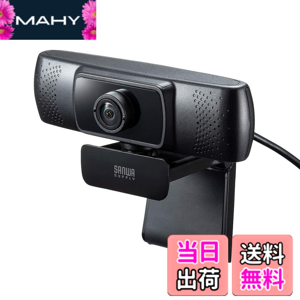 【貨物輸送無料】サンワサプライ 円卓会議用広広とした水晶体WEB写真機 USB繋ぎ合わせる 150°超広角 マイクロホン内蔵 Skype相応う 黒いこと CMS-V43BK