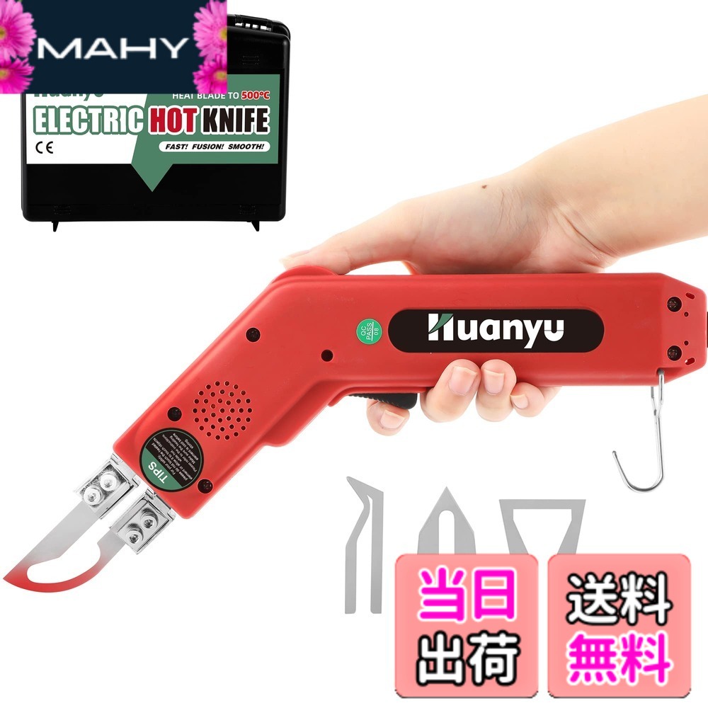 【貨物輸送無料】Huanyu ホットスライドカッター 熱っぽい九寸五分 100W 5秒熱する 50-500度熱度自然調整 布/天然ゴム/荷縄/可塑性物質/アクリル繊維 とり捨てる用 (全4種金モール付き添い人)