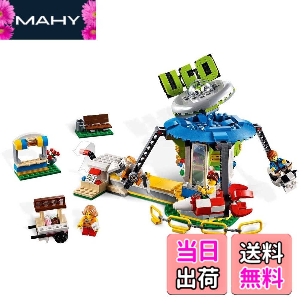 【貨物輸送無料】レゴ(LEGO) 造り手 遊園地のスペースライド 31095 立ちはだかる 手あそび お嬢さん お坊っちゃん