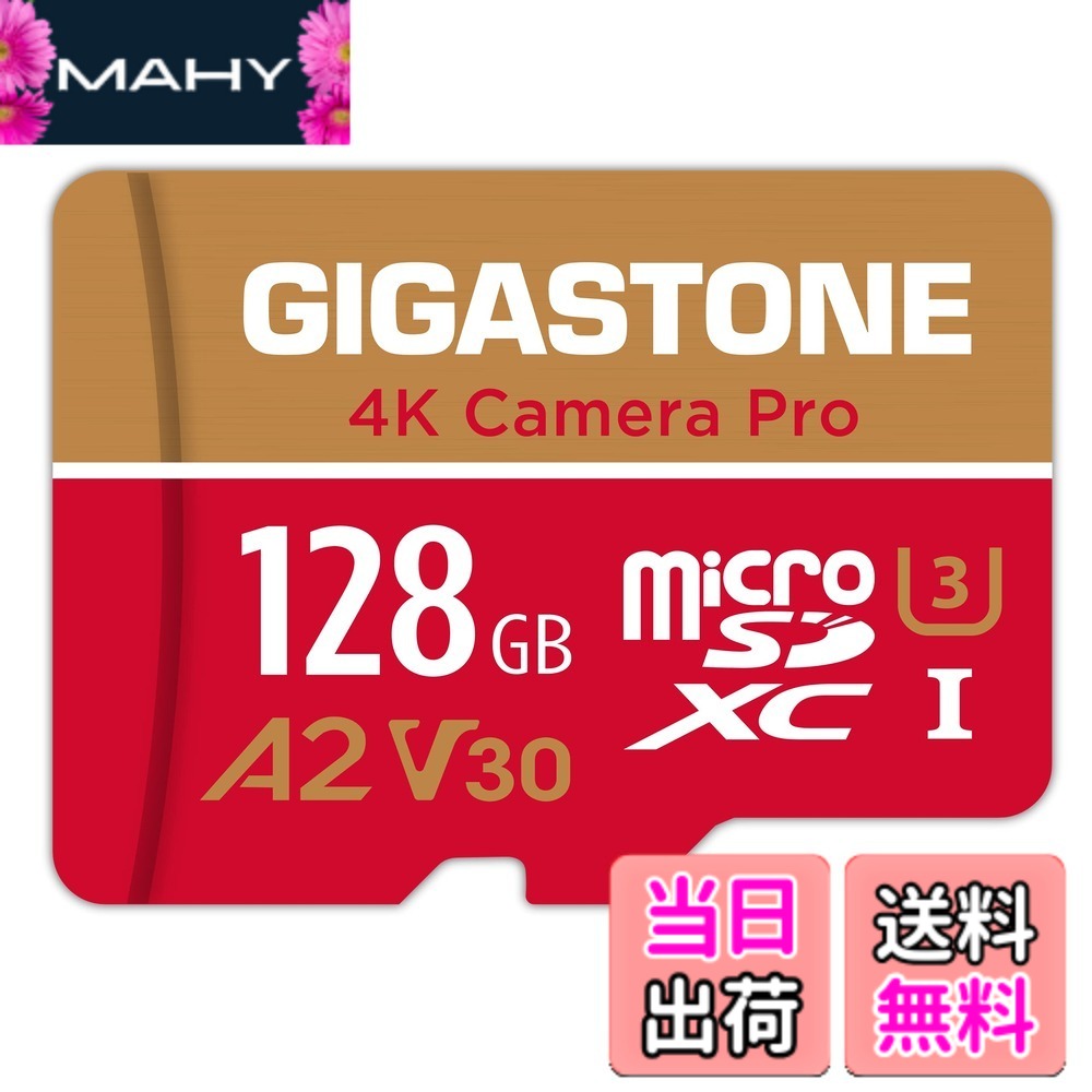 【貨物輸送無料】【5年見聞立てなおす・無償取り替えっこ】GIGASTONE マイクロsd歌留多 128GB 4K Camera Pro microSDXC UHS-I A2 V30 U3 C10 100MB/s Ultra 固定ディスク 4K 映像媒体録画 Gopro インスタ360 行動写真機 運動競技写真機 SDアダプタ1枚付き添い人