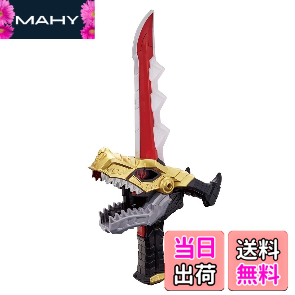 【送料無料】騎士竜戦隊リュウソウジャー DXリュウソウケン